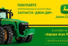 Photo of История компании John Deere